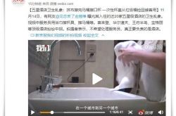 【3分钟科普下】兴安盟工厂咨询电话_哔哩哔哩